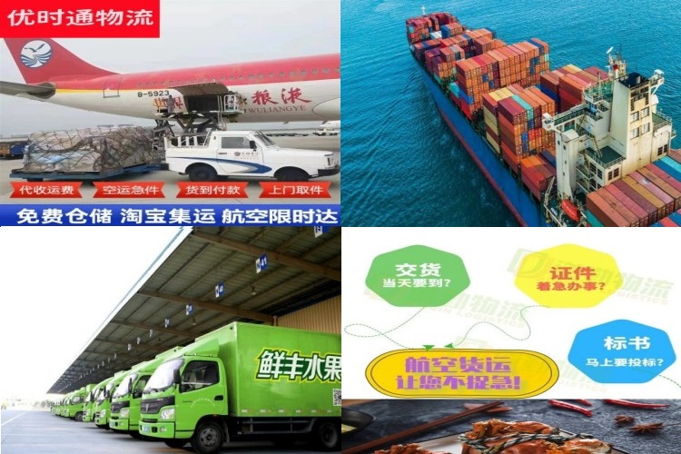 深泽到加拿大航空货运公司-深泽到加拿大物流专线
